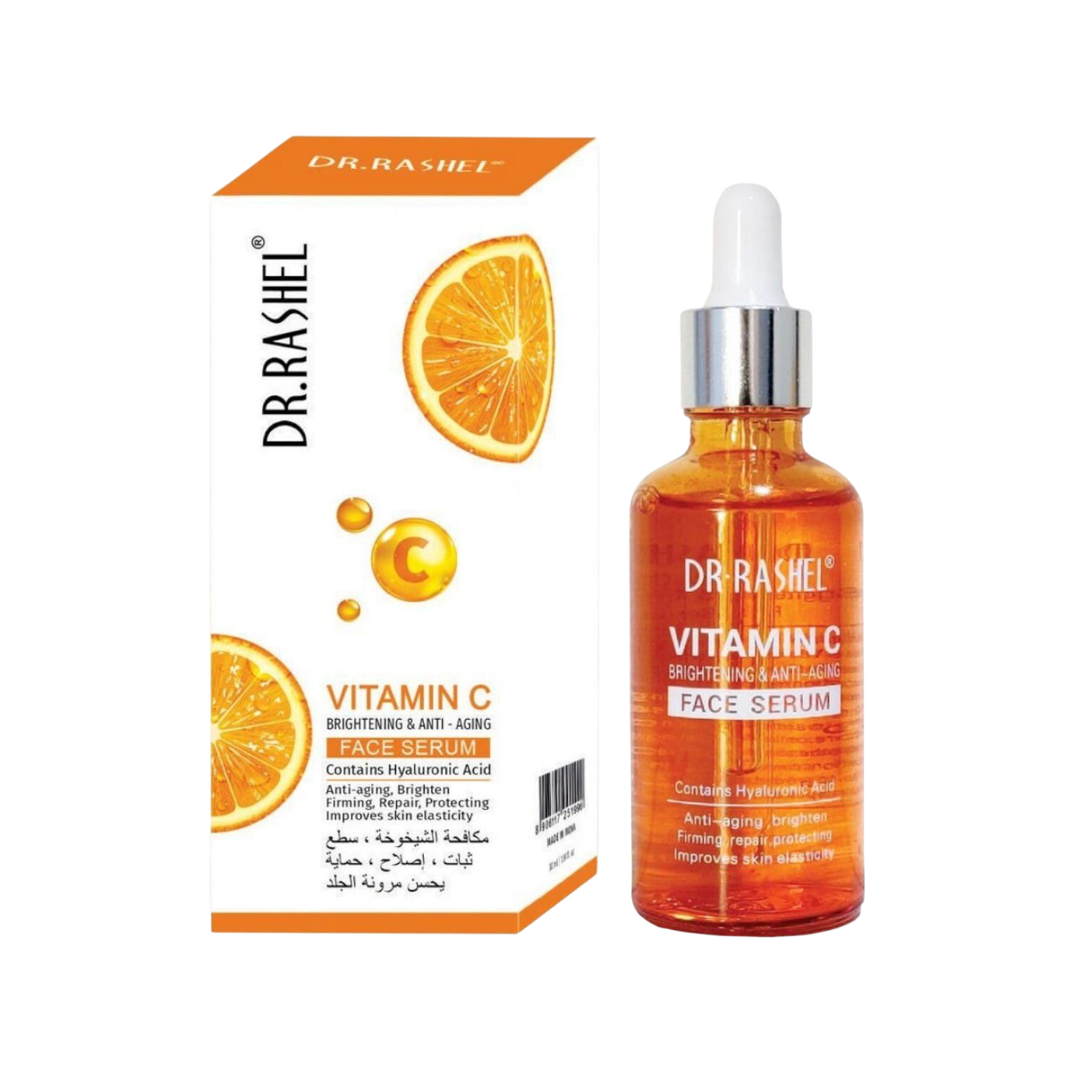 Dr.Rashel Vitamin C Face Serum 50ml 1 Dr.Rashel Vitamin C Face Serum 50ml