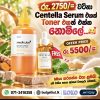 Medicube Toner With Free Centella Serum 