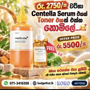 Medicube Toner With Free Centella Serum 