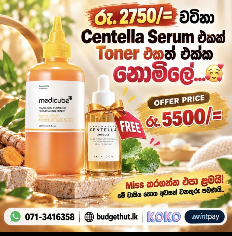 Medicube Toner With Free Centella Serum